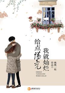从未放弃温暖你