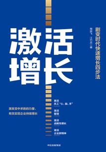 不要错过那缕阳光