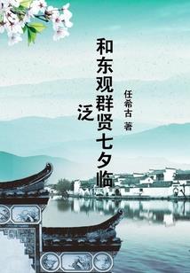 末世之魔武修罗