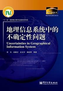 土地是怎样炼成的