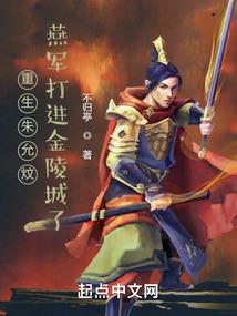 穿成偏执太子的团宠小甜妻