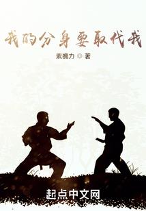 夺世神游