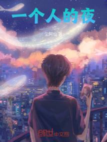 浮沉小道