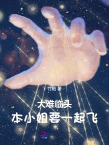 高冷老公，抱一抱