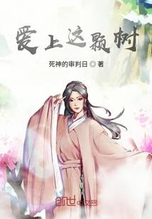 邪魔血凤