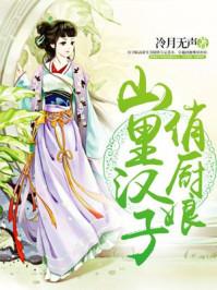 破败游世录
