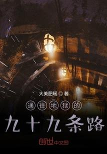 网游传说之龙翔天下