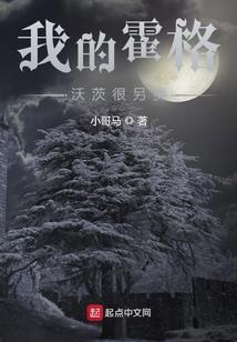 白山