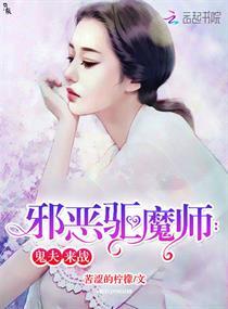 爷的宠妃