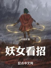 神魔武修