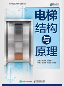 唐杰