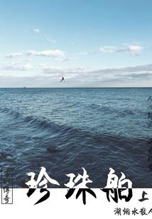 自付年少韶华