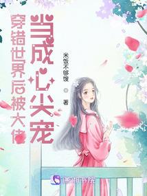 反派计划