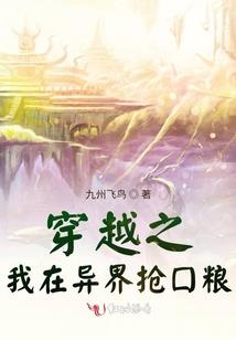 掌上仙庭