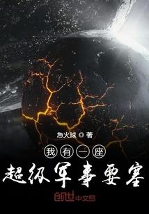 鱼生是你