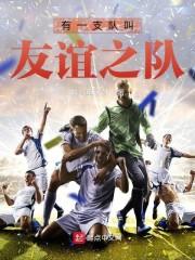 爱劫歌：咽泪装欢