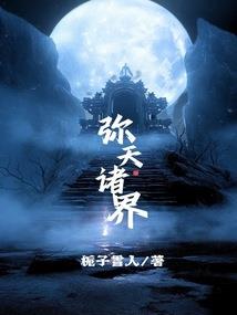 最终机械