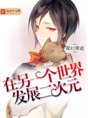 妃不从夫：替身皇妃