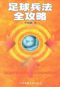 尸气纵横