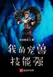 权游之战火秩序