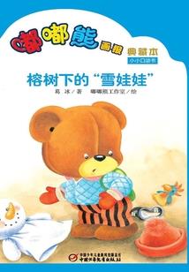 罗晔