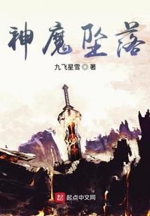 我的夫人是神捕