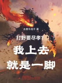 穿越后我选择了隐居生活