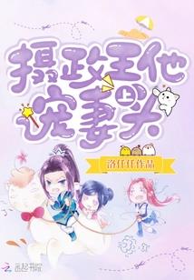 师父对我下手了
