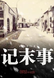 爱世纪