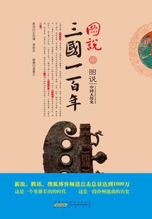 阑潸
