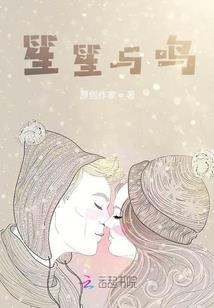 北寻天荒，南溺深海