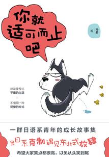 煌之瑶