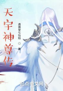 虚破乾坤