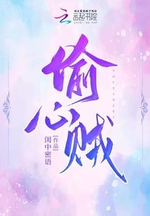 眸：迷茫