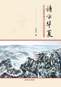 前世情缘你来续