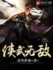 少年星帝
