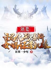 东北双鹰