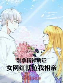 青蓝羁绊：痴猫影妻
