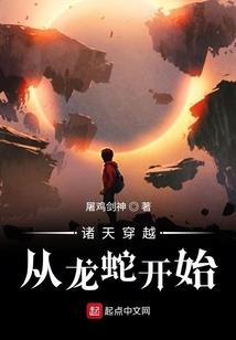 风雷帝经