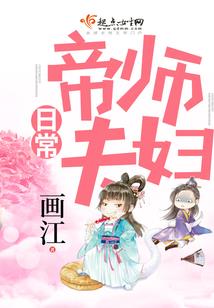 一世倾城之绝世姐妹