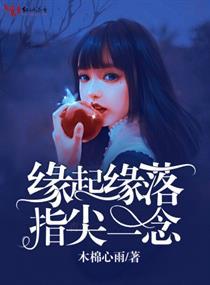一度春风一度花