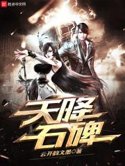 狂暴武帝