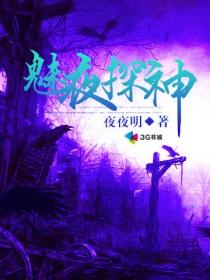 倾世以谋之掌心宠