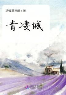 他说初见不相识