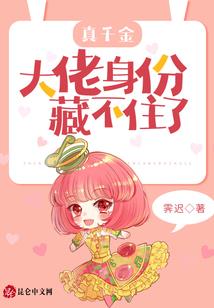 终极王者回归校园