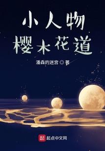 嫡女神医：鬼王的嚣张魔妃