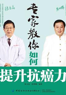 戏绎人生