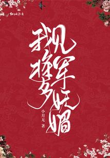 重生变个鬼