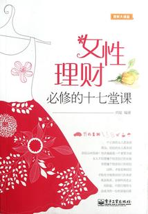 半点白梅半飘絮