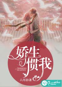 总裁的违约保镖